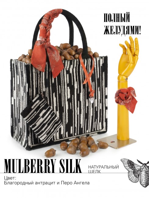 Сумка из Шелка полная ЖЕЛУДЯМИ Женский ACORN_RADIX ABUNDENTA!_Tote/L